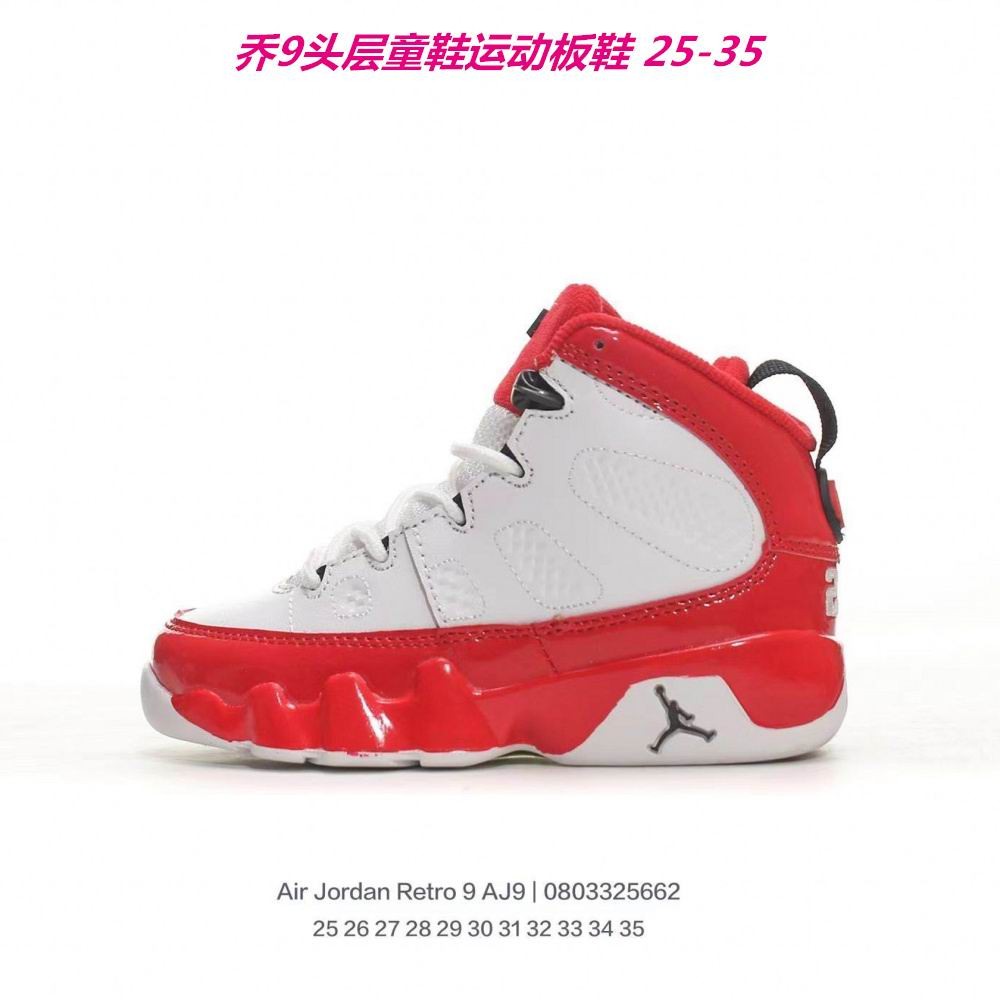 air-jordan-9-kids-010-jordan-9-kids